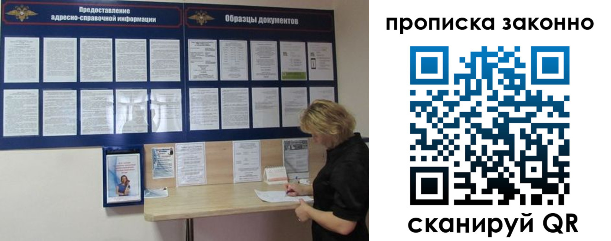 пропишу в квартире в Сатке